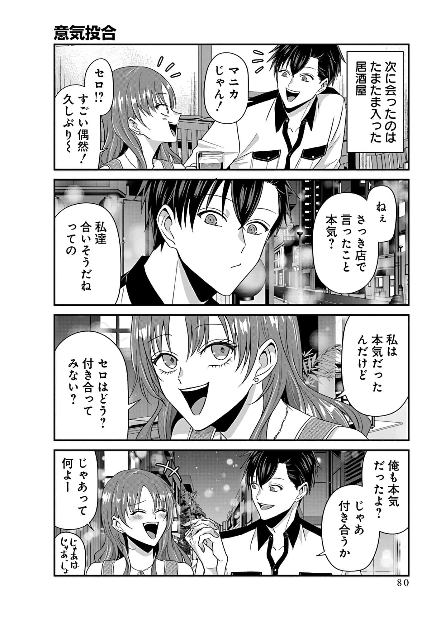 第 4 卷 第 82 页