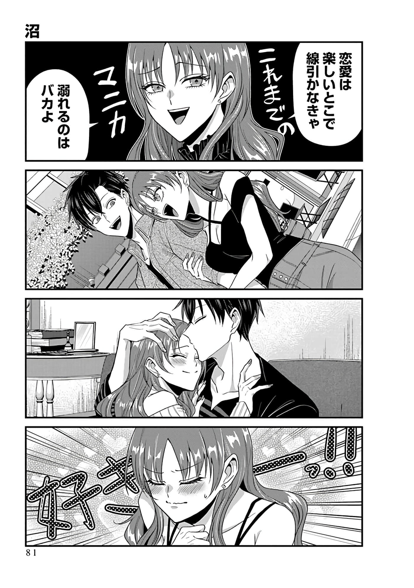 第 4 卷 第 83 页