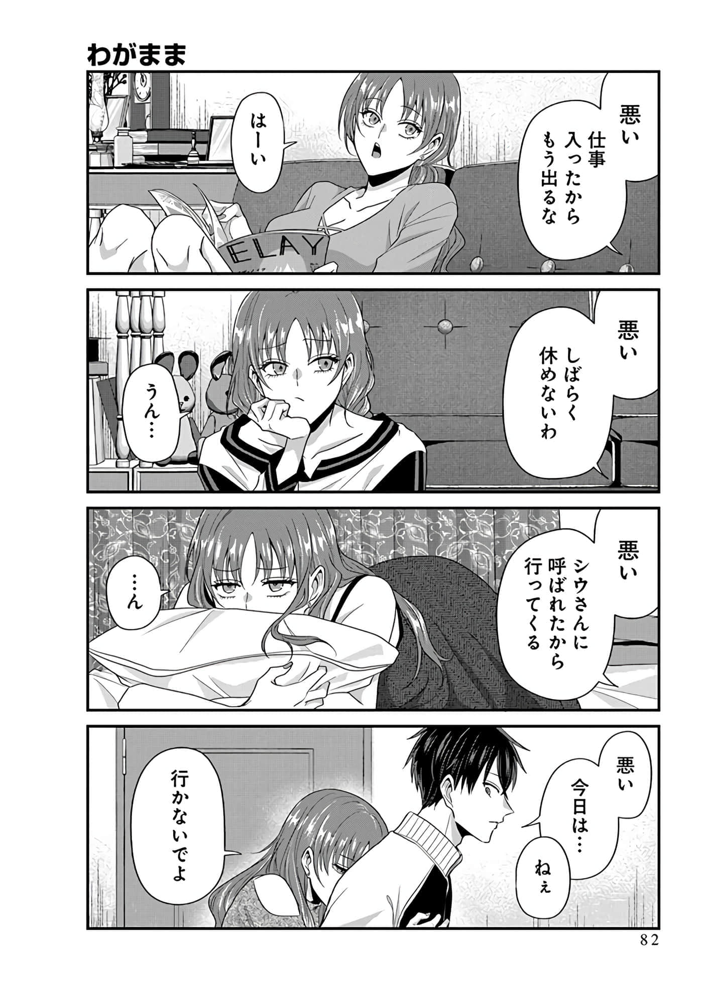 第 4 卷 第 84 页