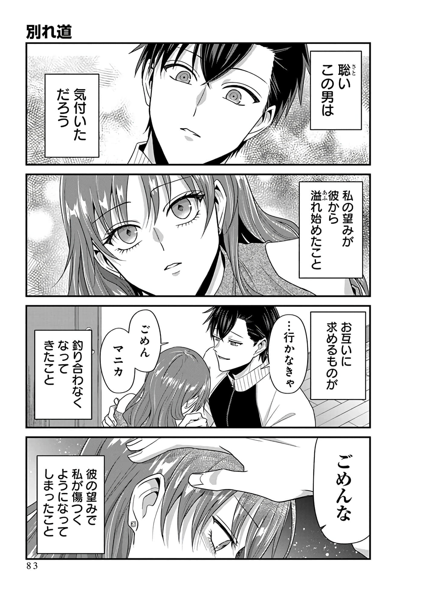 第 4 卷 第 85 页