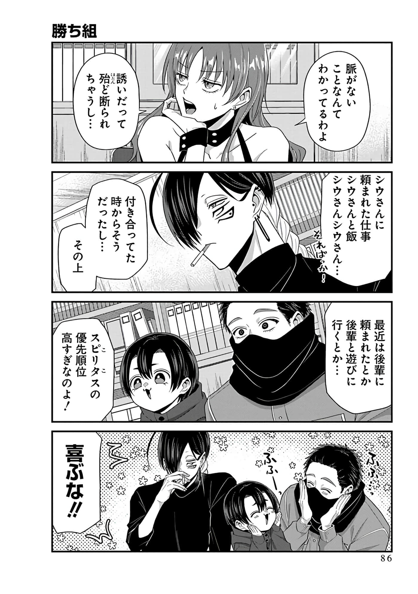 第 4 卷 第 88 页