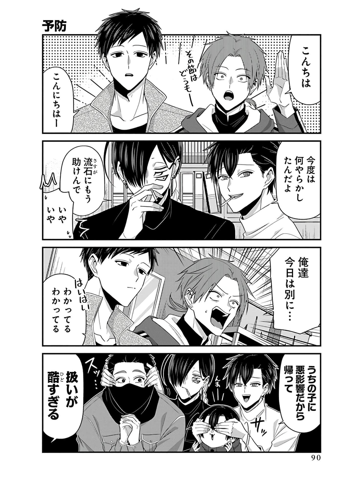 第 4 卷 第 92 页