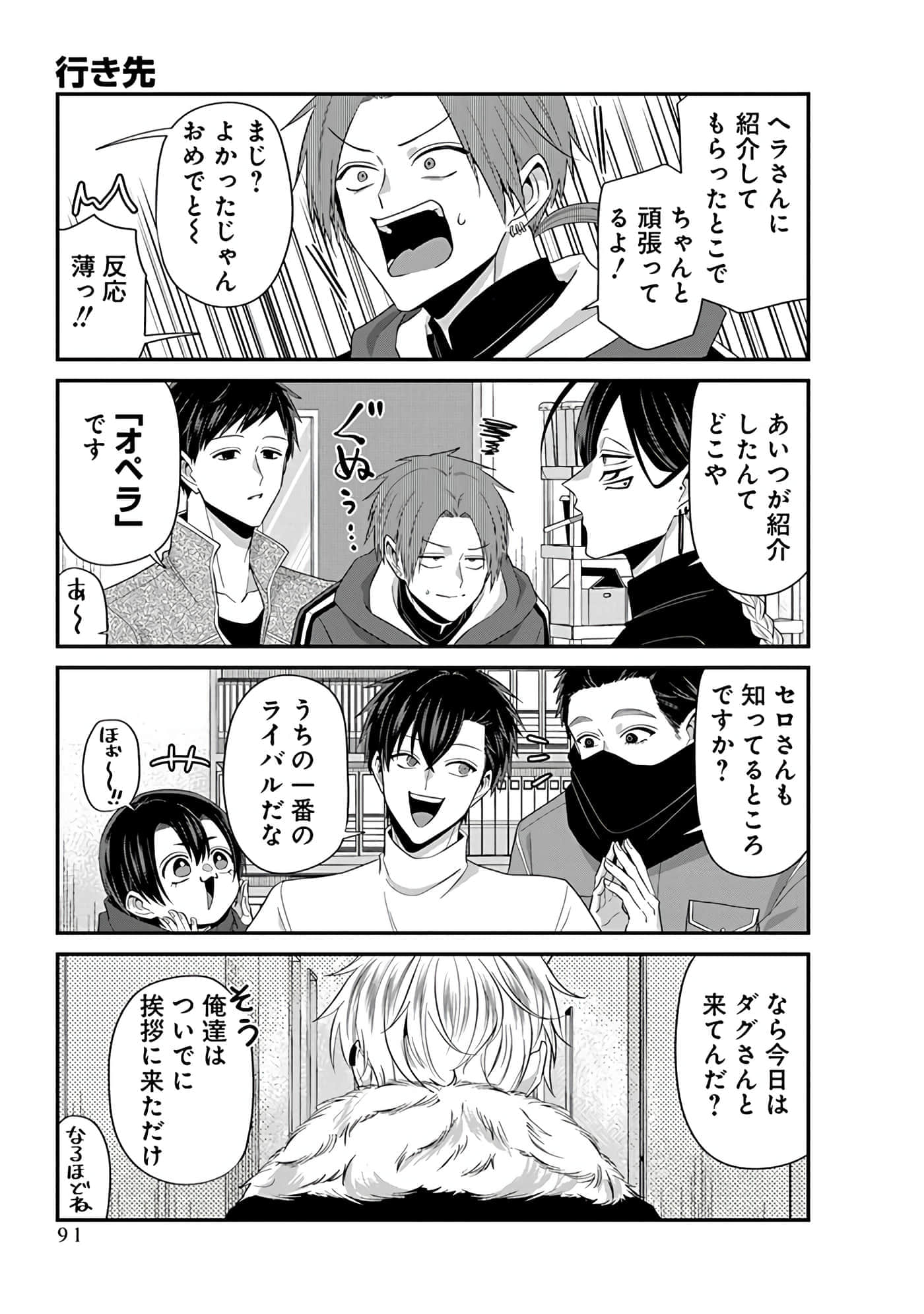 第 4 卷 第 93 页