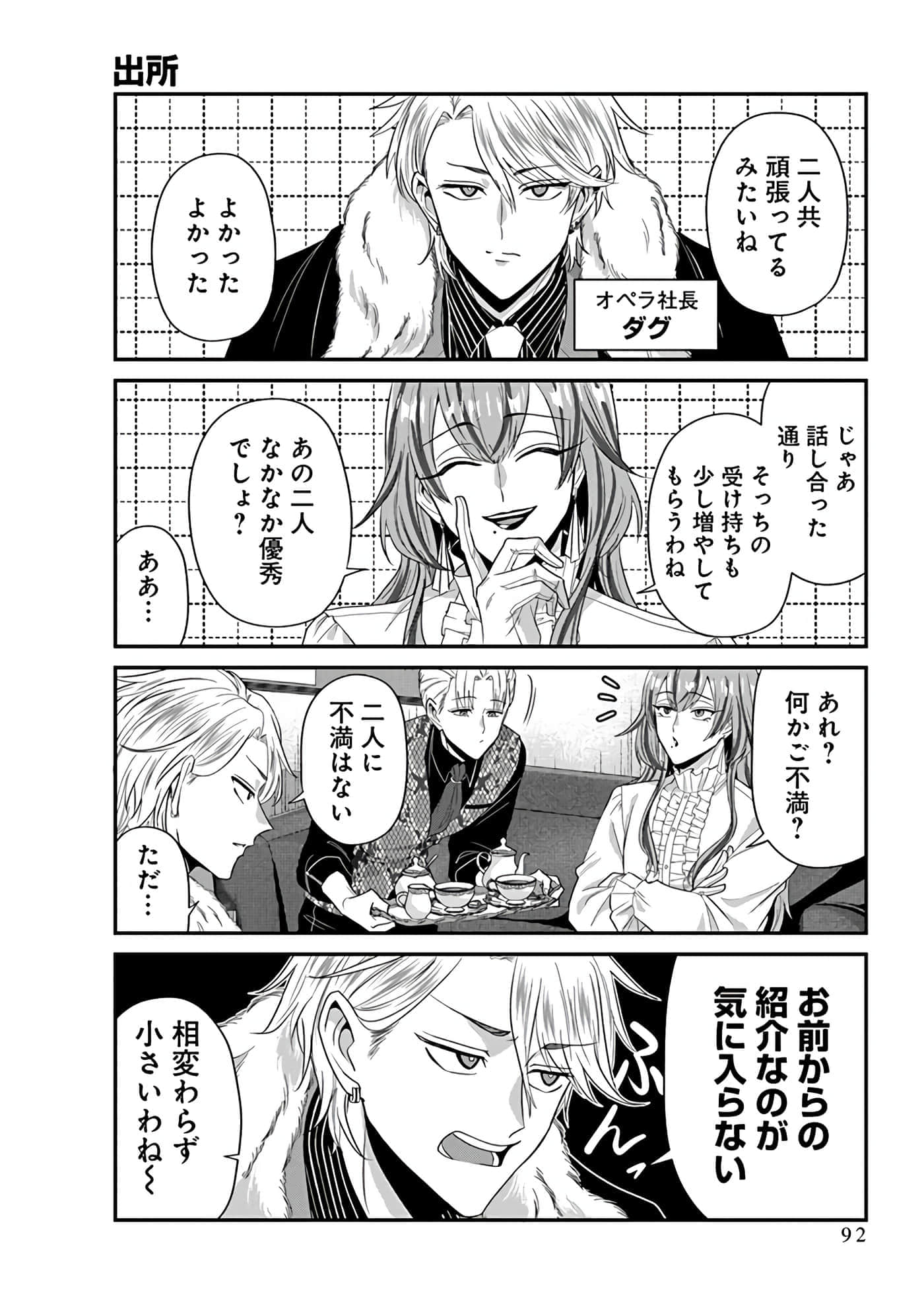 第 4 卷 第 94 页