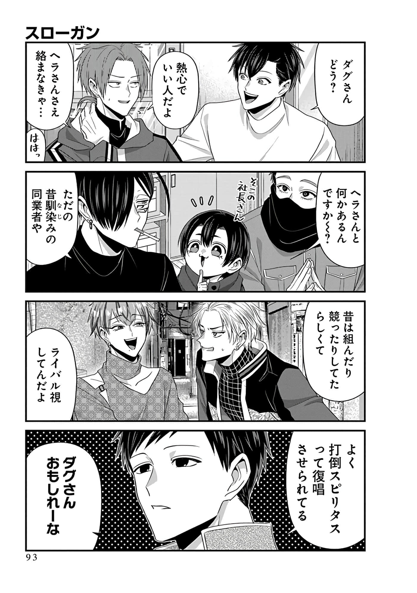 第 4 卷 第 95 页
