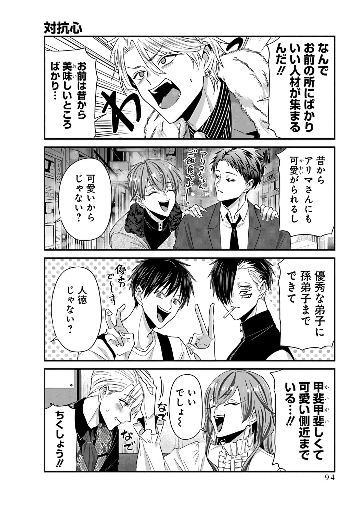 第 4 卷 第 96 页