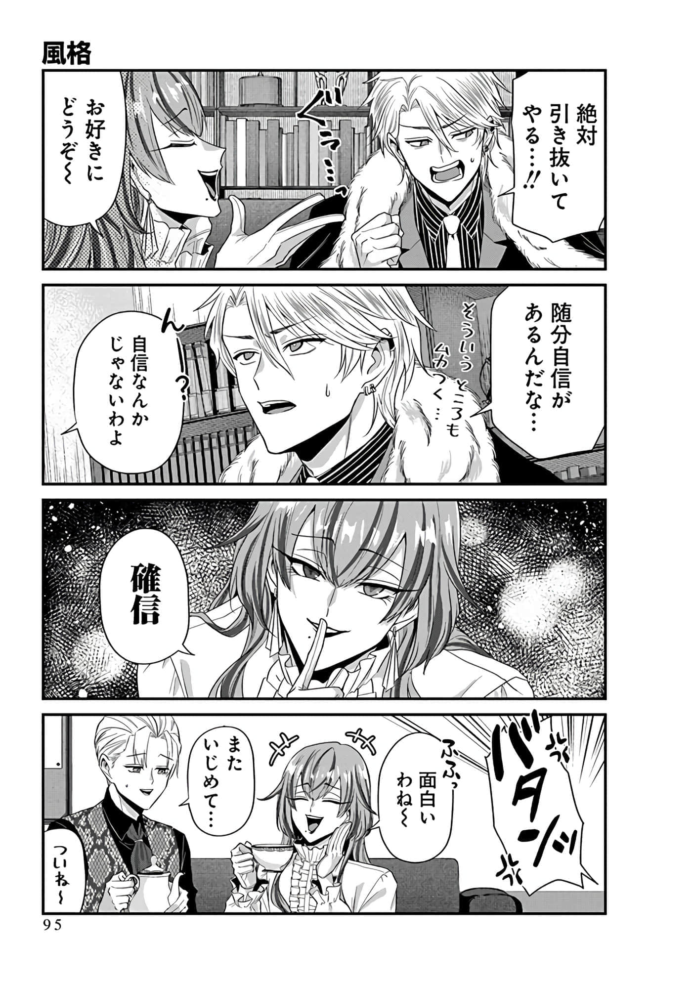 第 4 卷 第 97 页