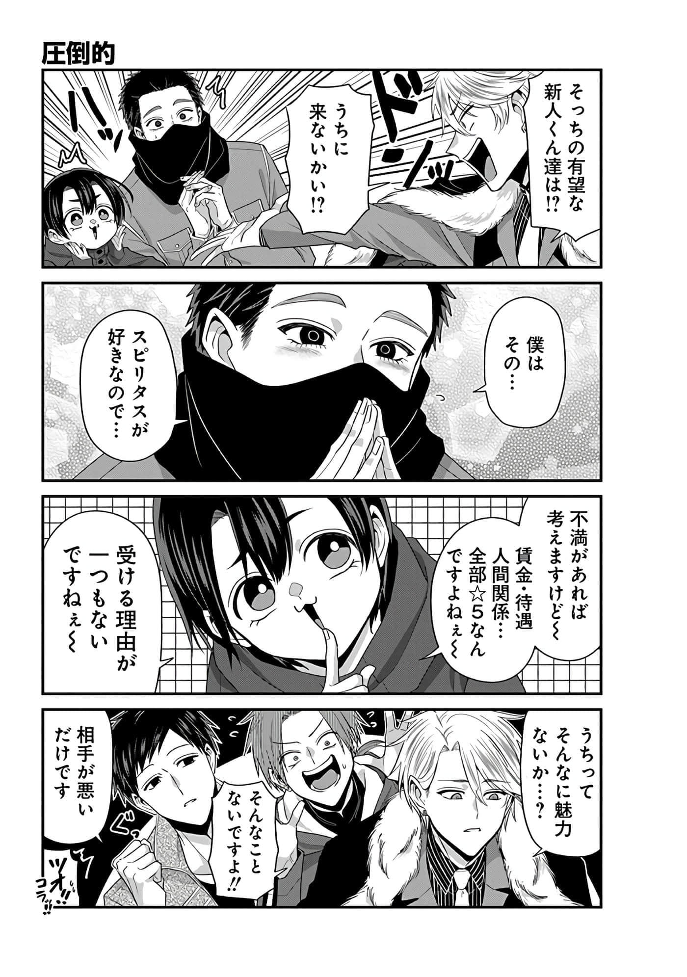 第 4 卷 第 99 页
