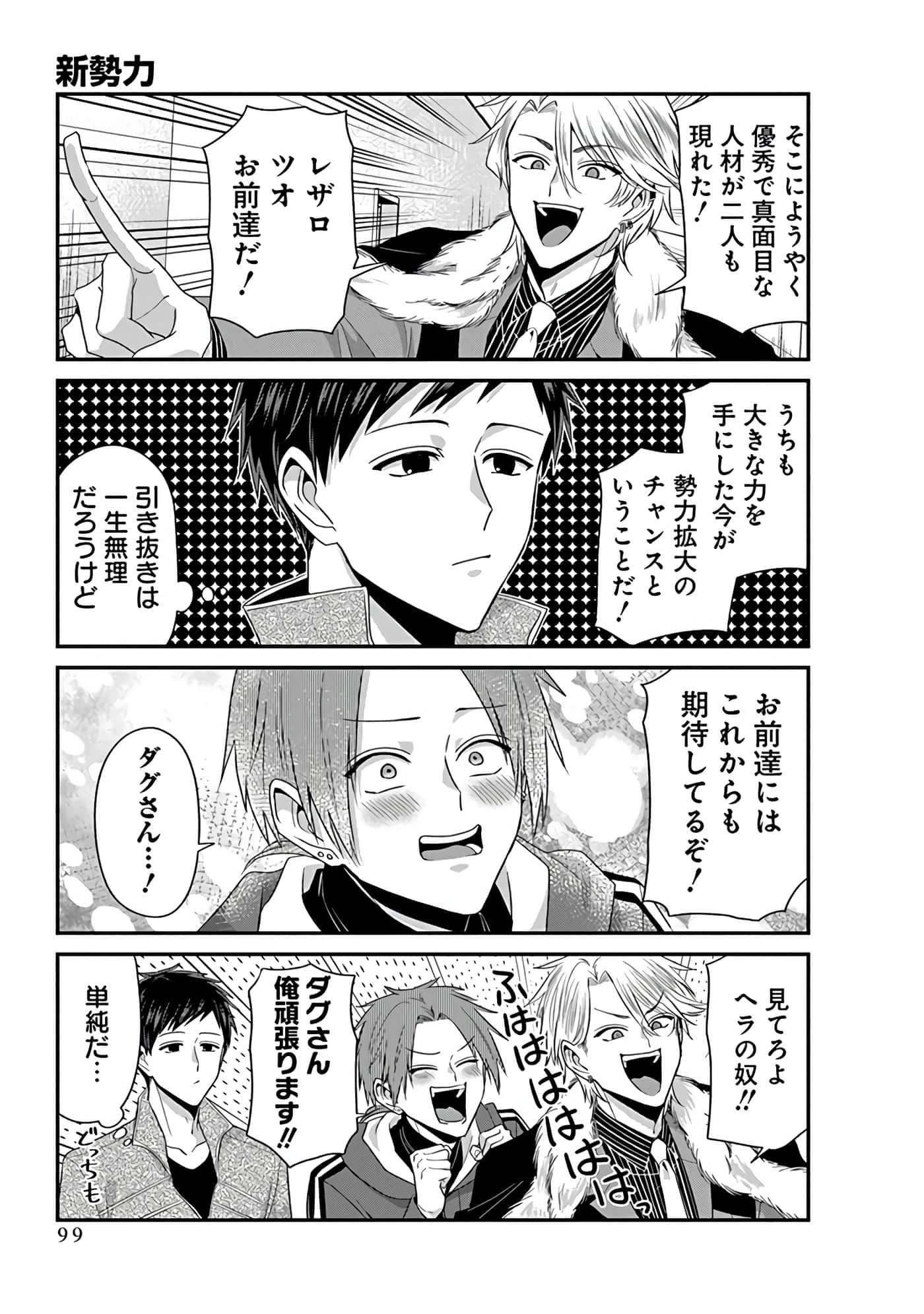 第 4 卷 第 101 页