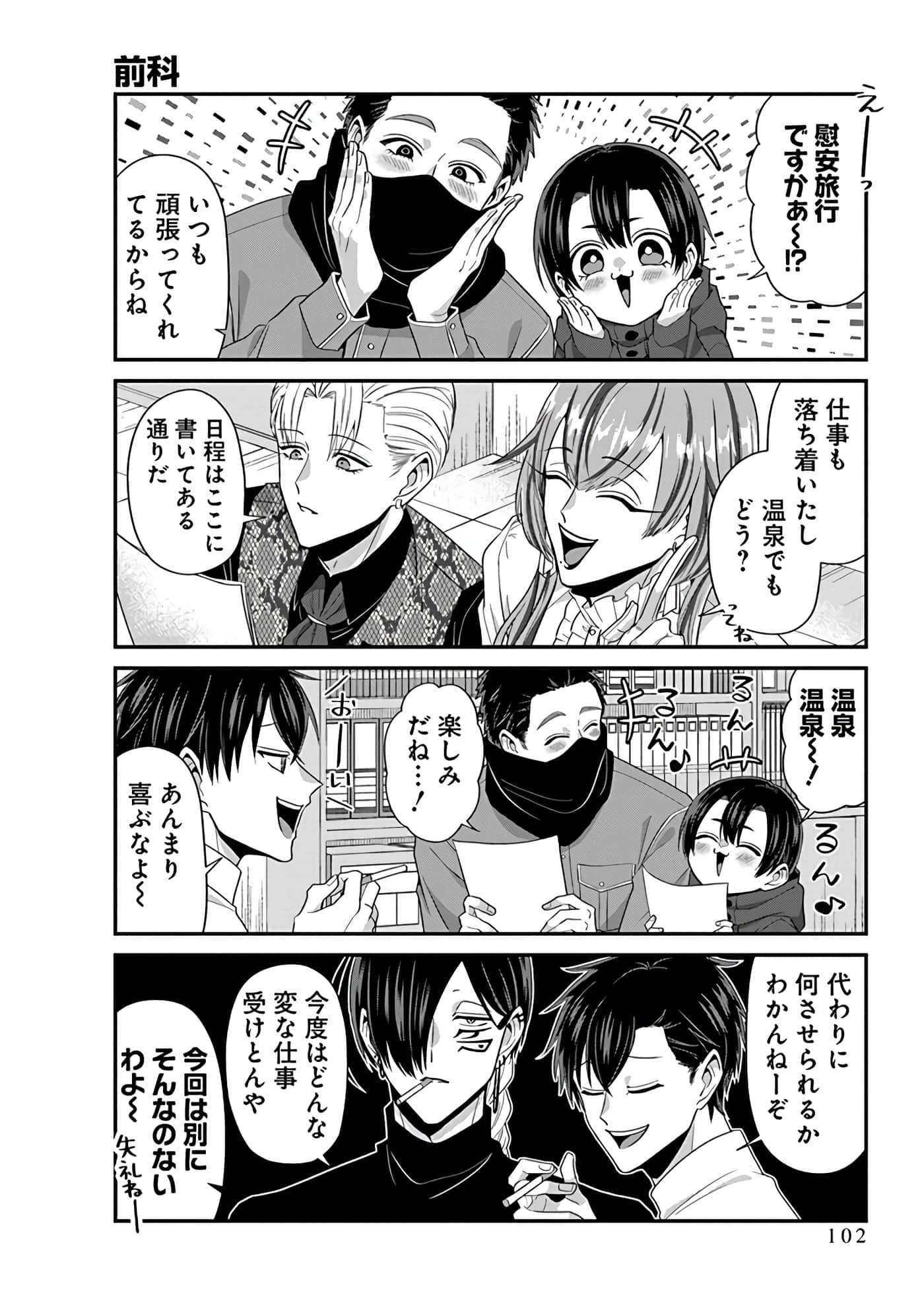 第 4 卷 第 104 页