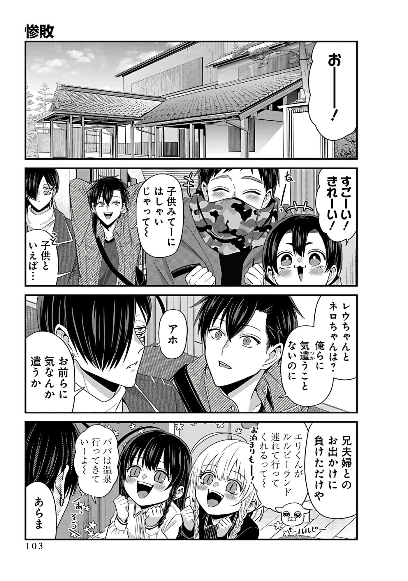 第 4 卷 第 105 页