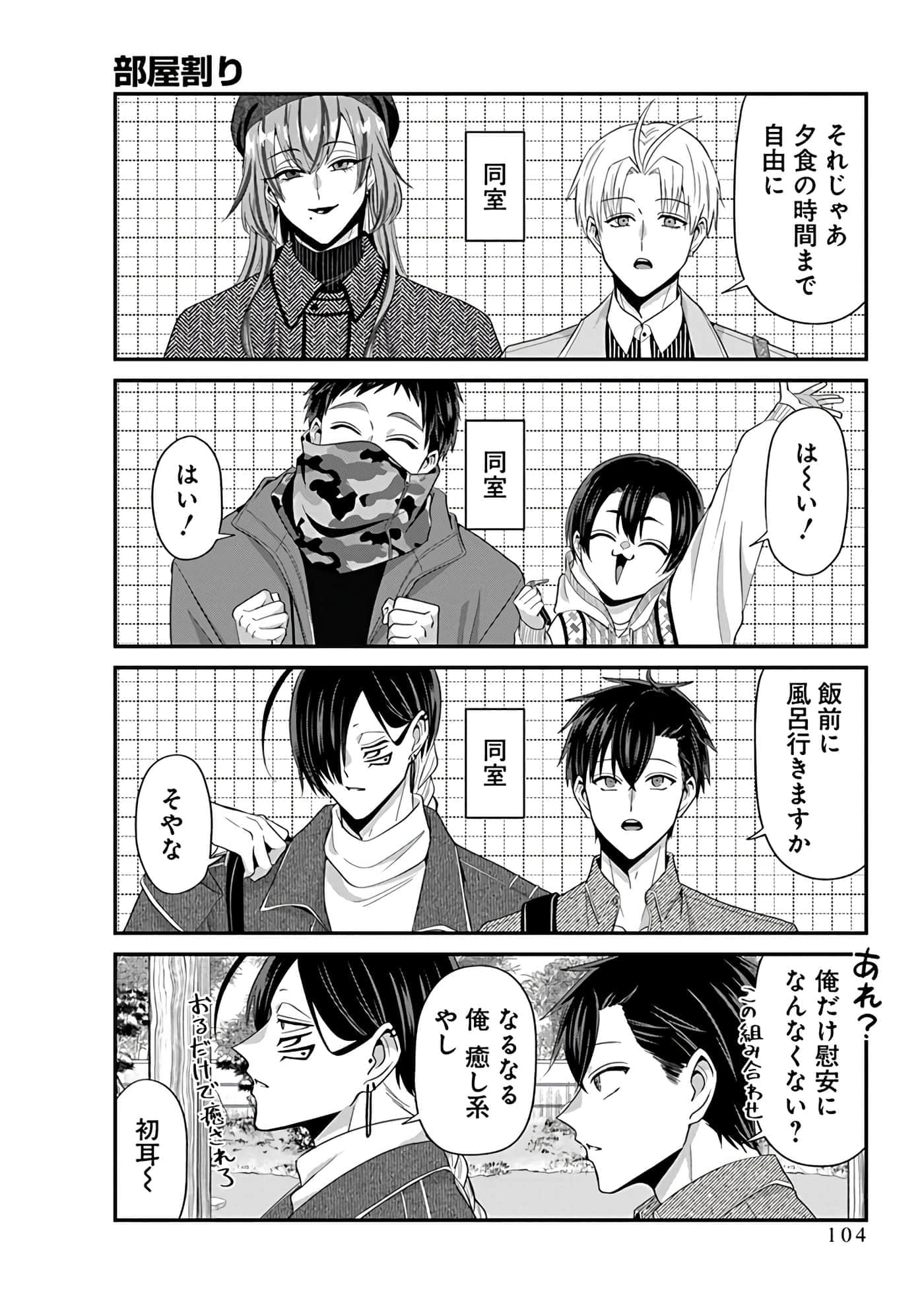 第 4 卷 第 106 页