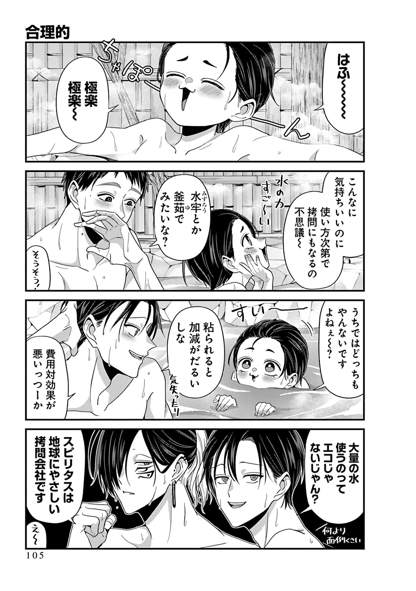 第 4 卷 第 107 页