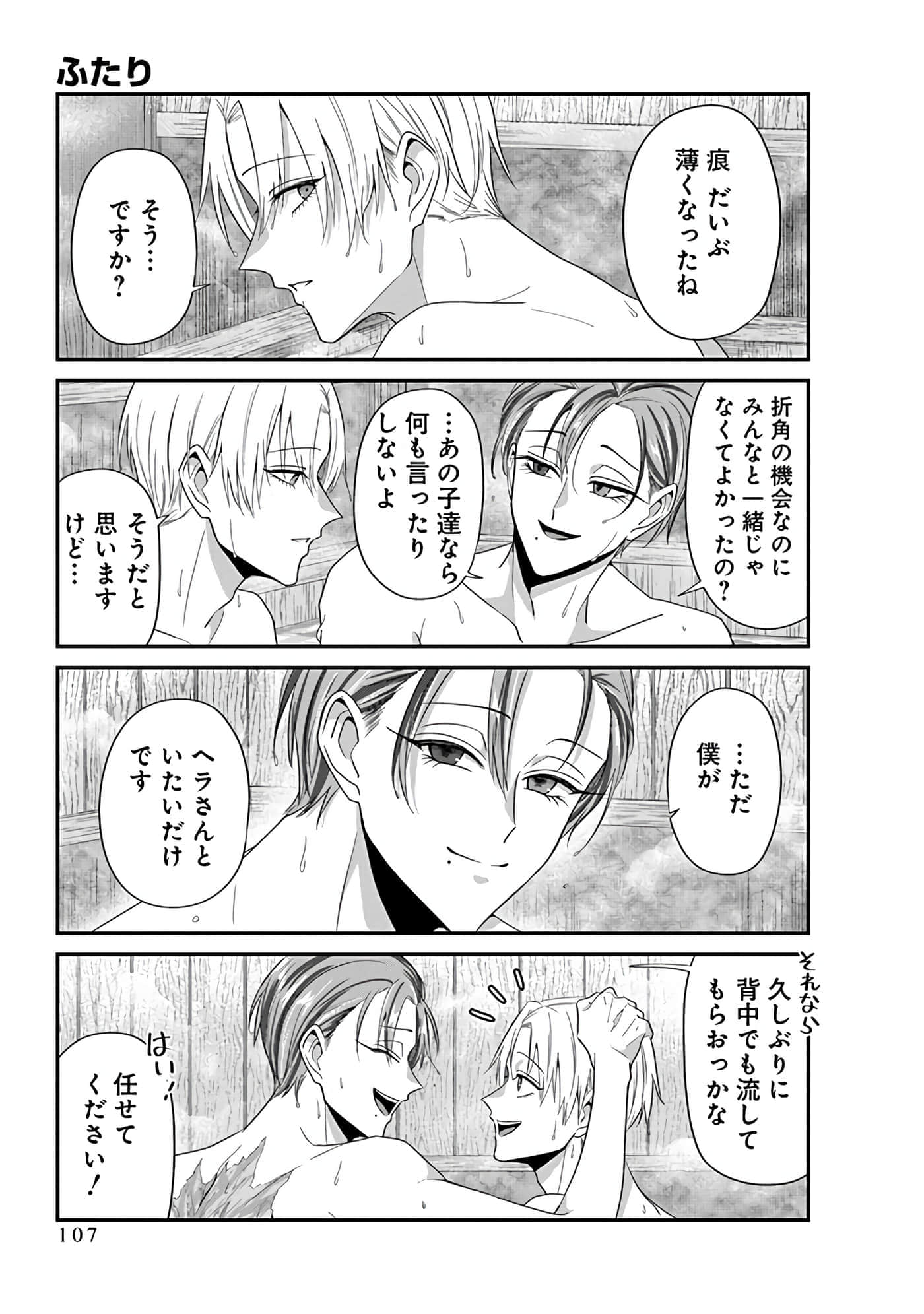 第 4 卷 第 109 页