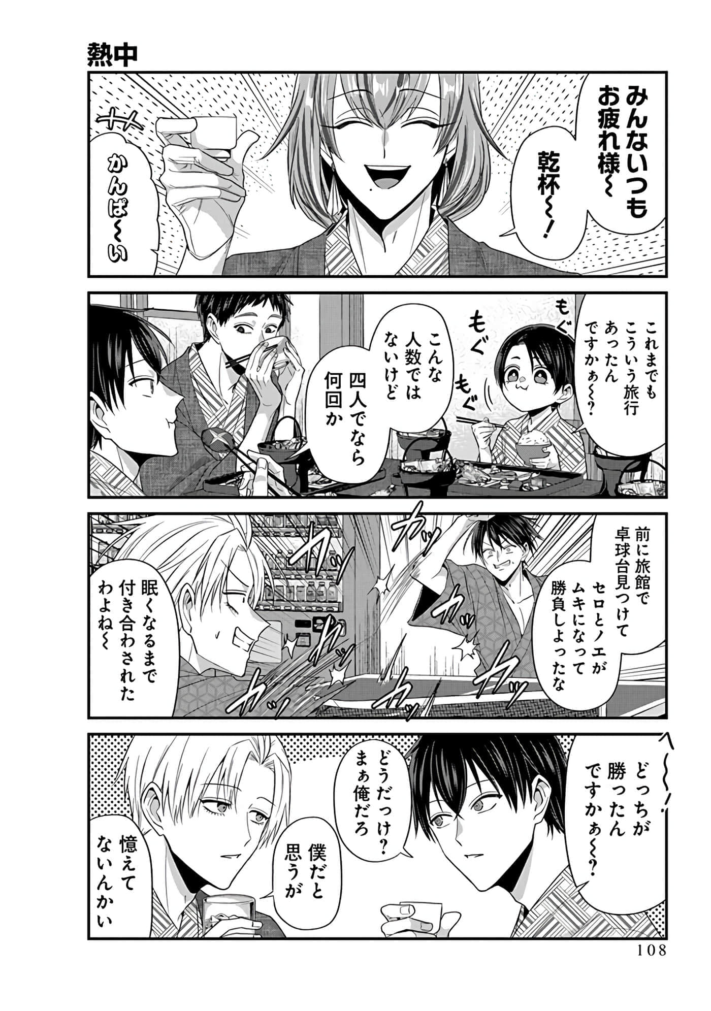 第 4 卷 第 110 页