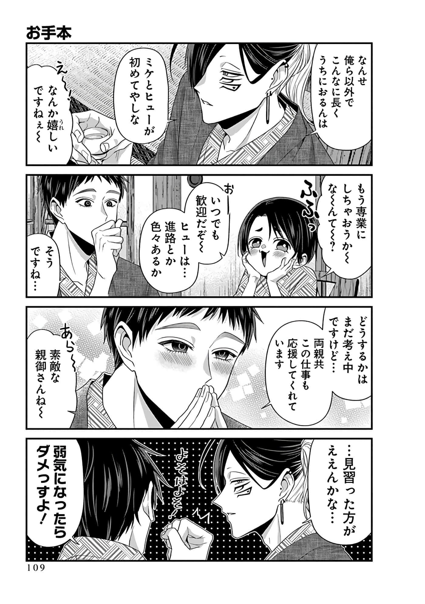 第 4 卷 第 111 页