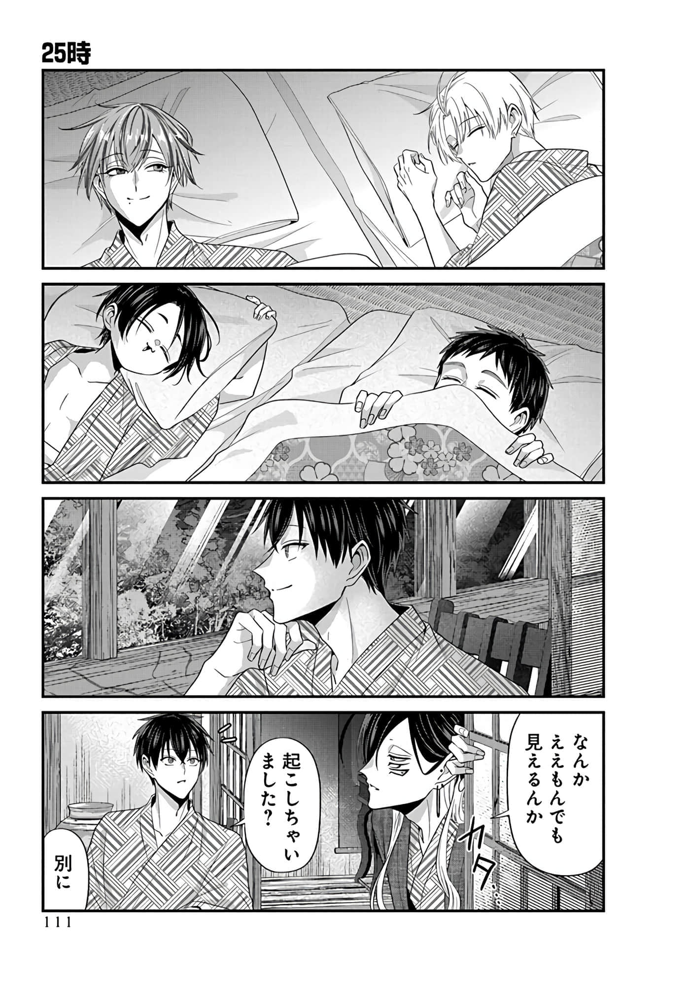 第 4 卷 第 113 页