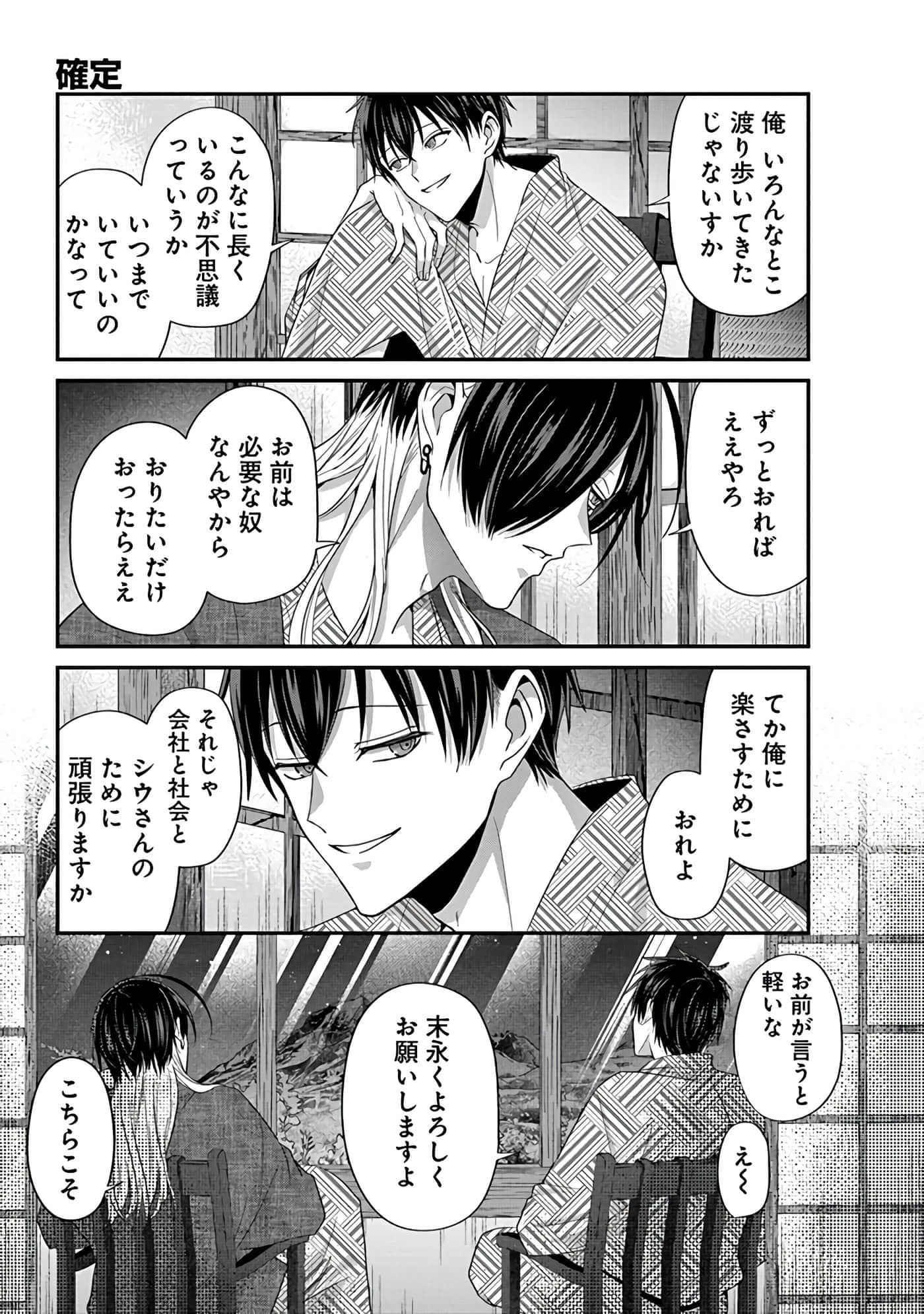 第 4 卷 第 115 页