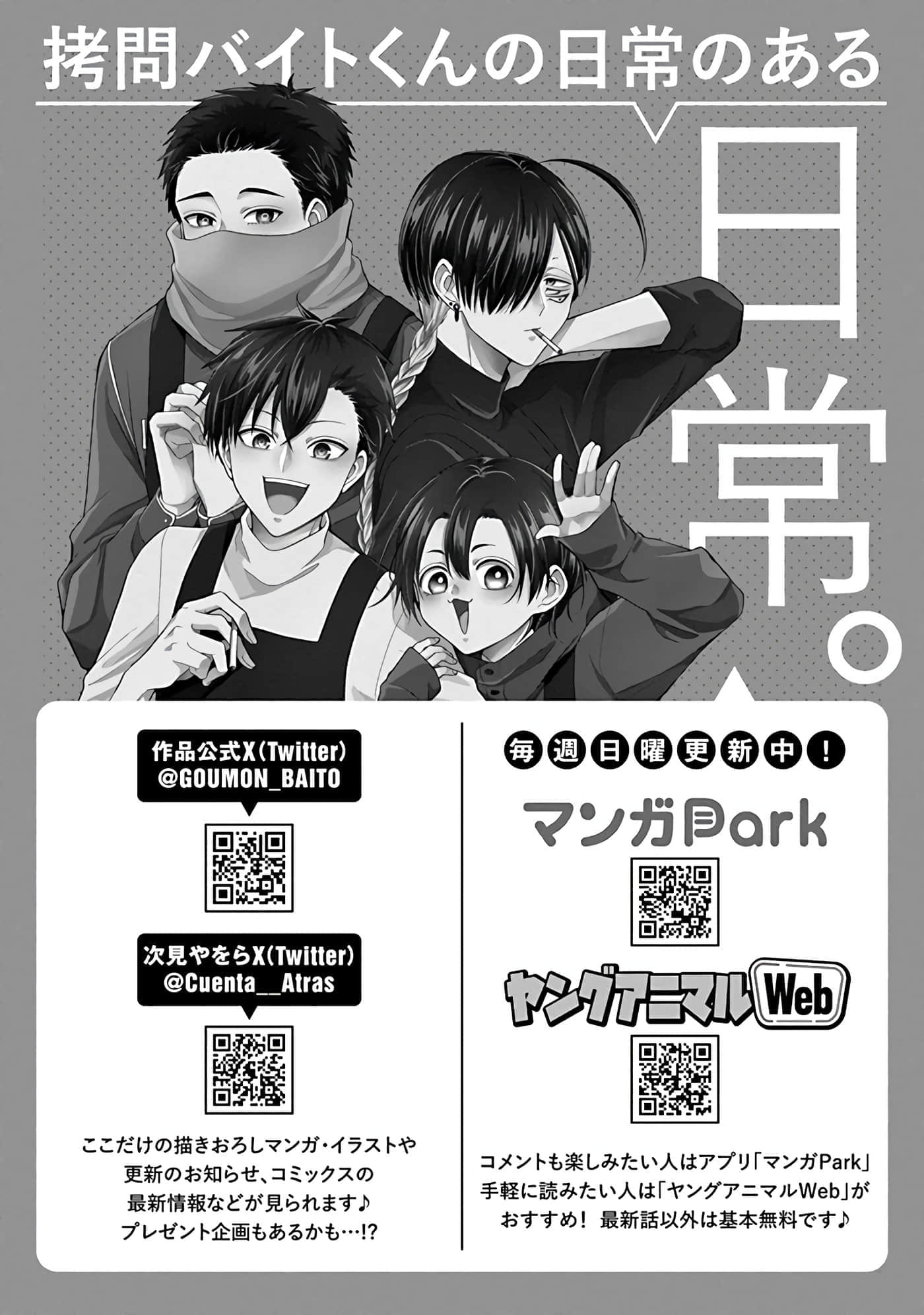 第 4 卷 第 116 页