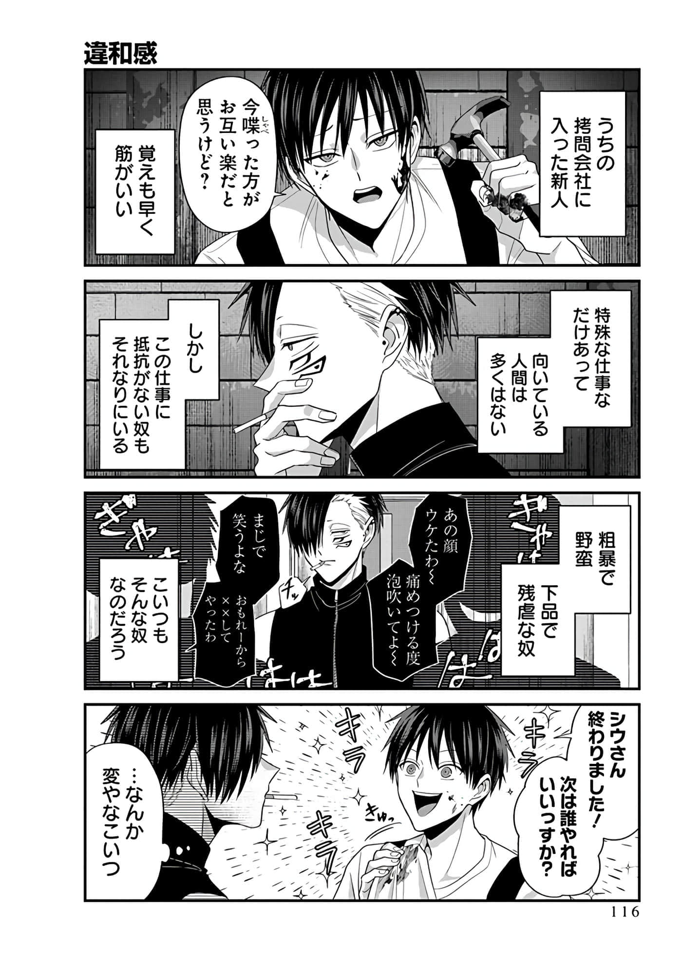 第 4 卷 第 118 页