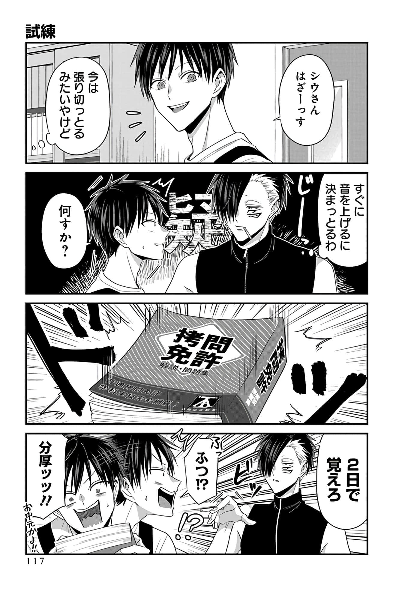 第 4 卷 第 119 页