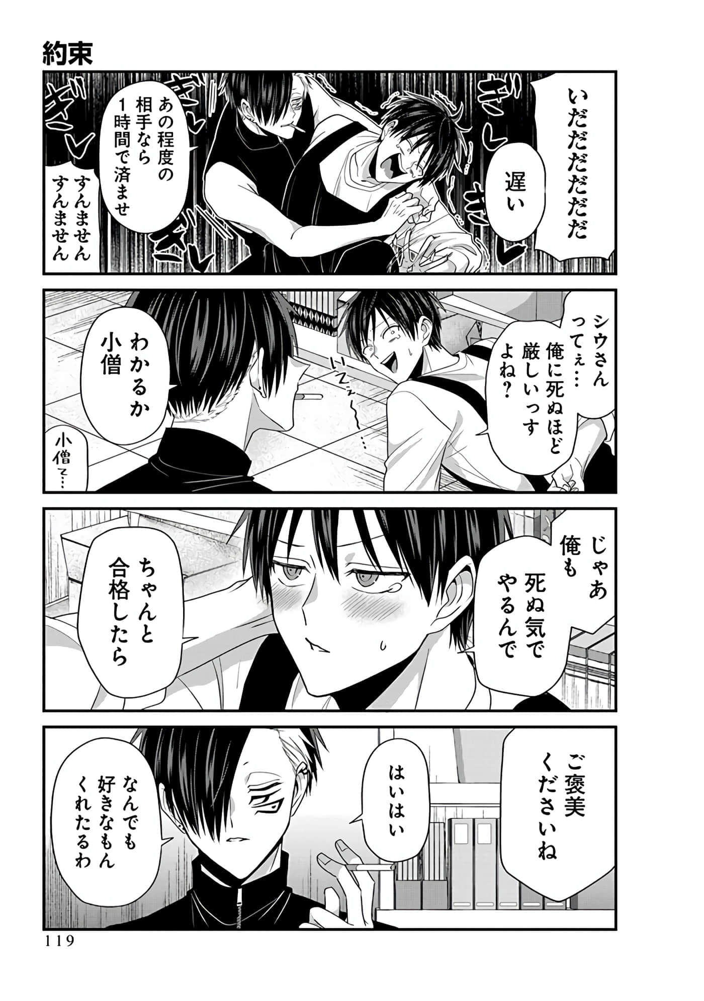 第 4 卷 第 121 页