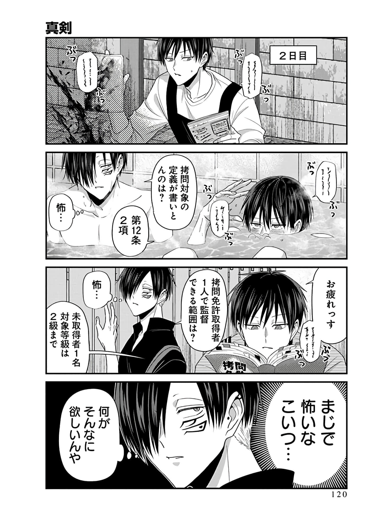 第 4 卷 第 122 页
