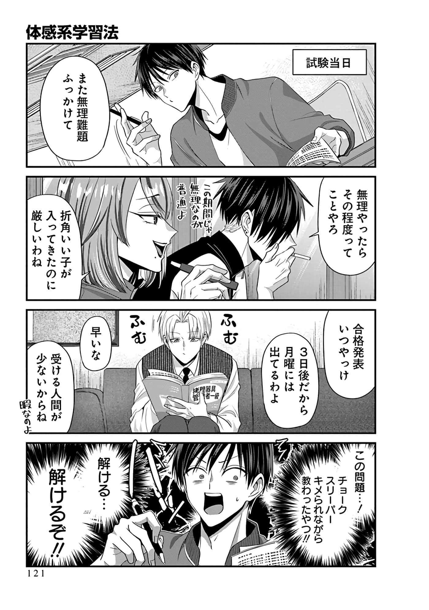 第 4 卷 第 123 页