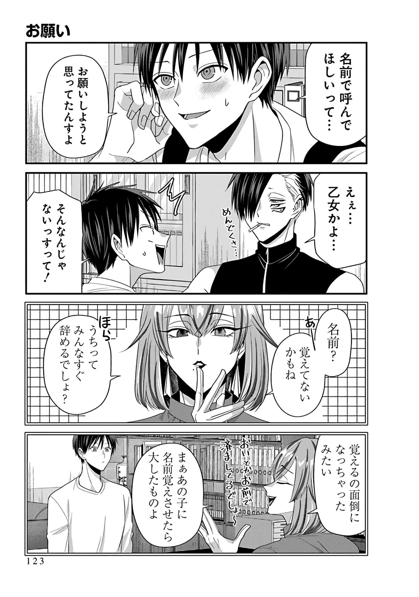 第 4 卷 第 125 页