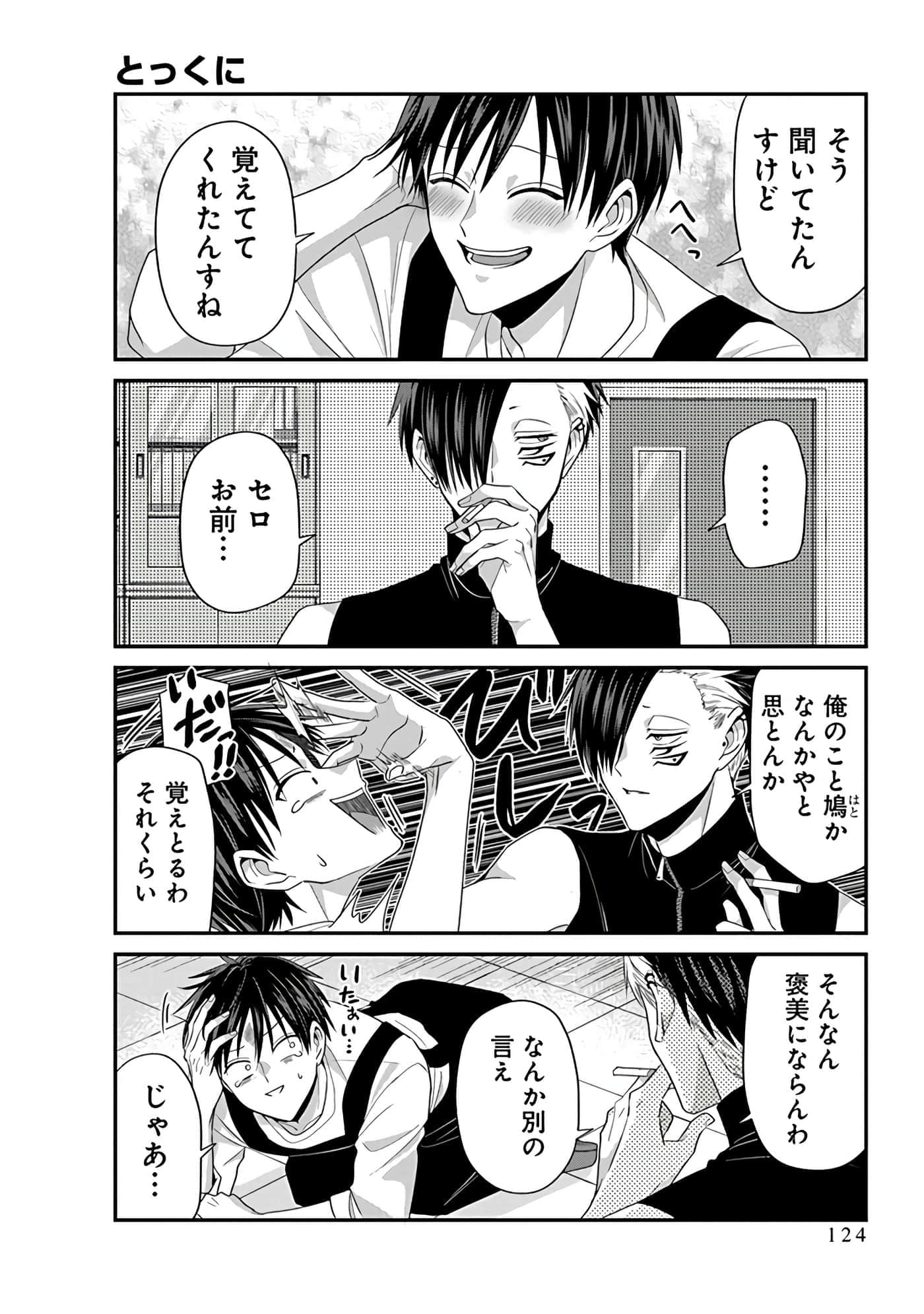 第 4 卷 第 126 页