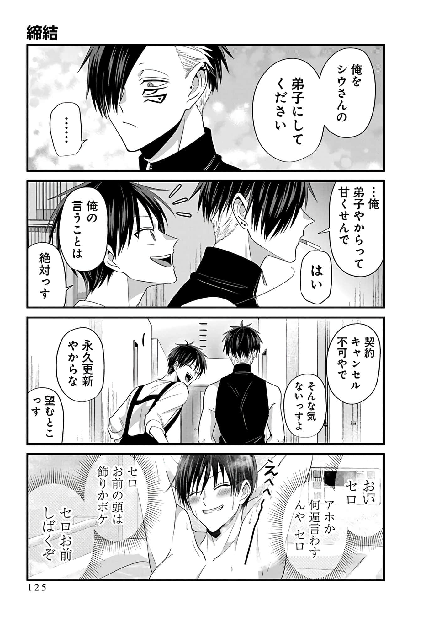 第 4 卷 第 127 页