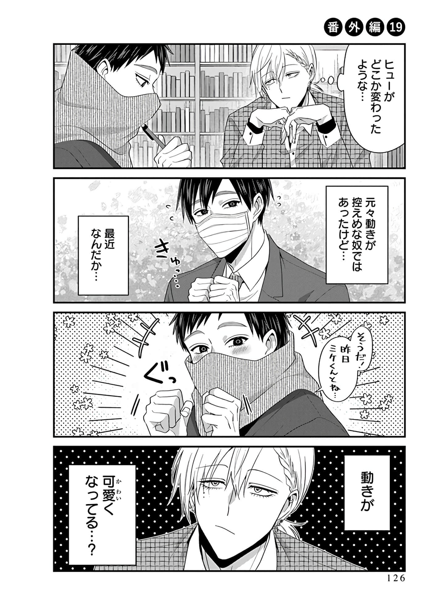 第 4 卷 第 128 页