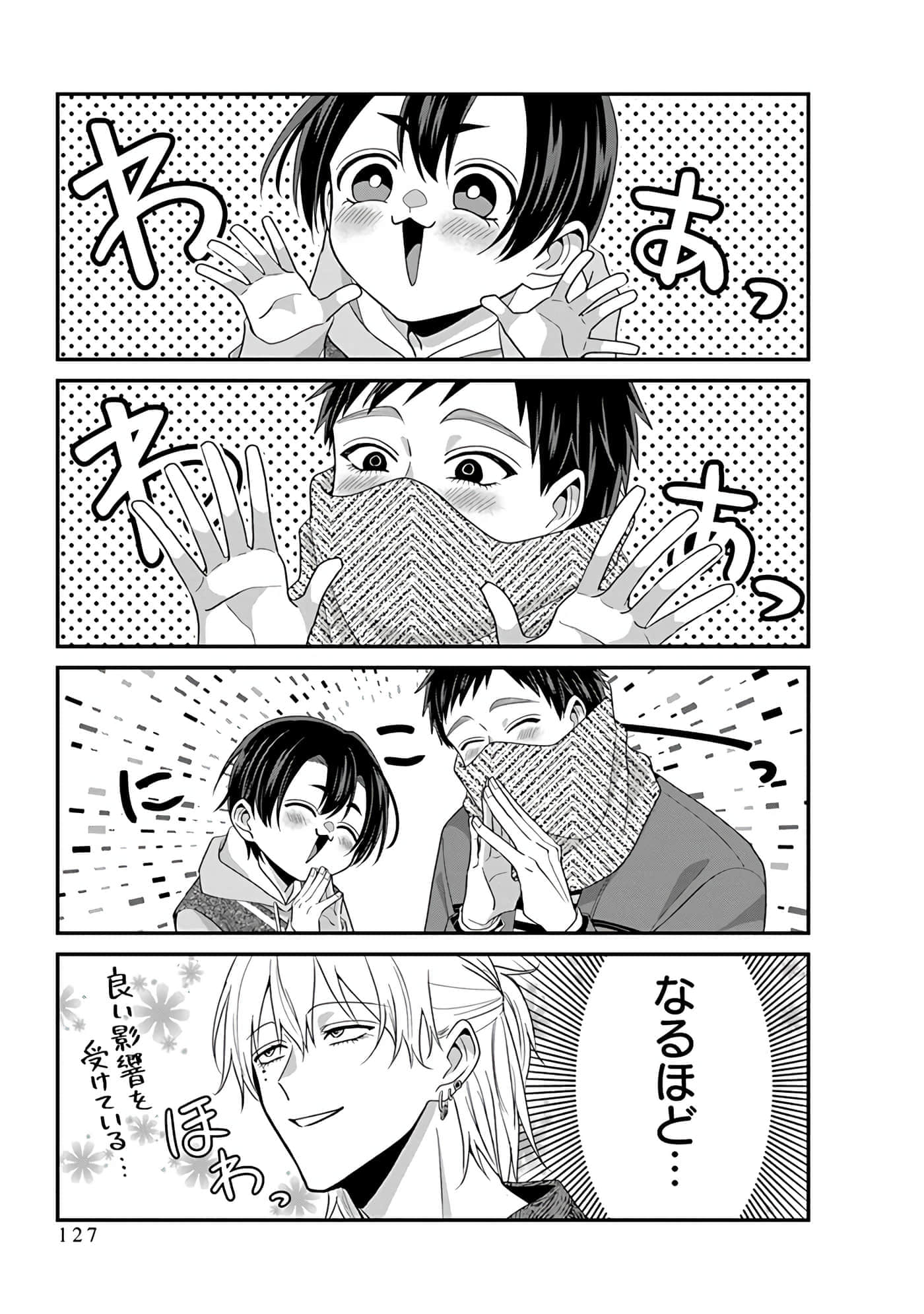 第 4 卷 第 129 页