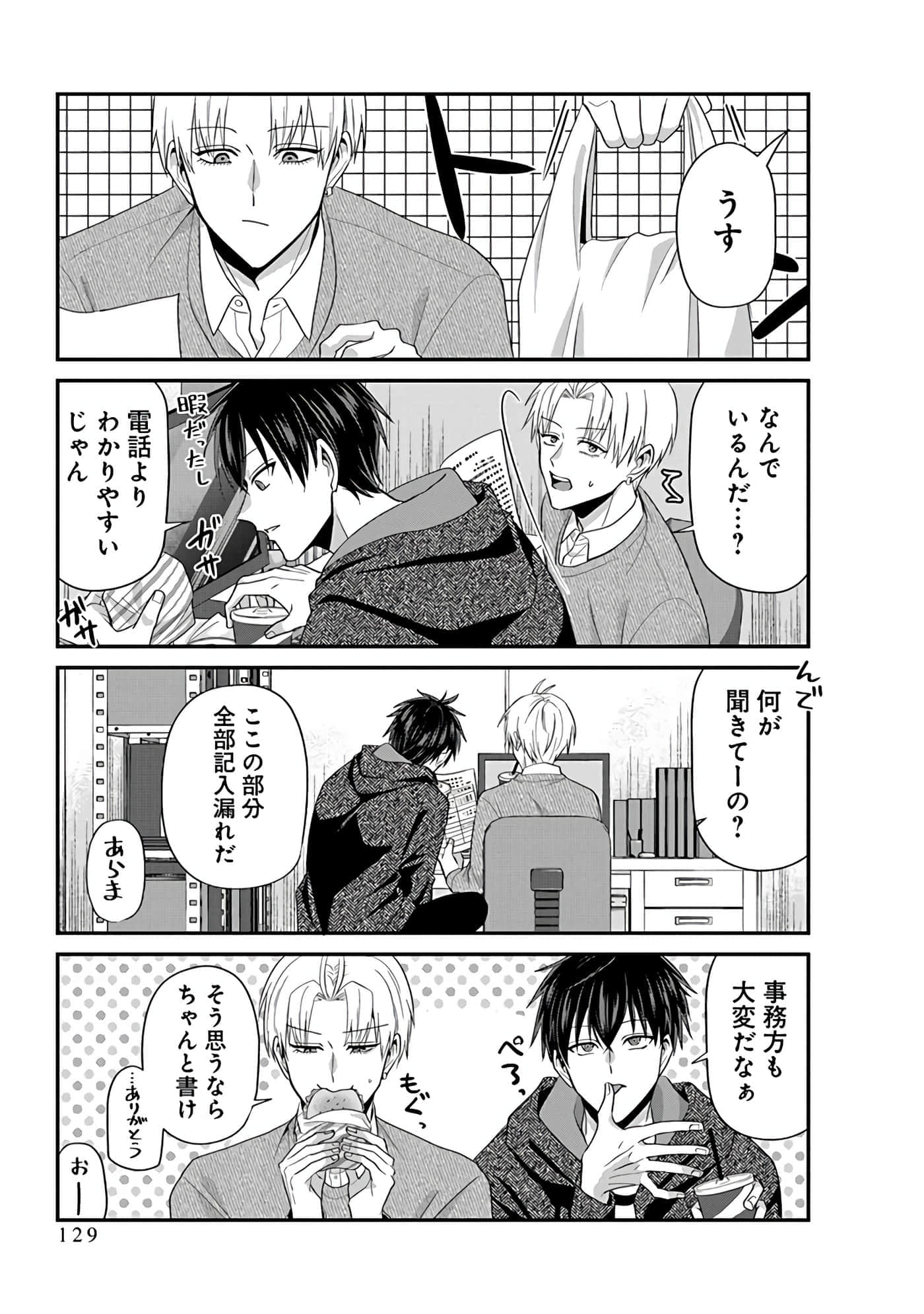 第 4 卷 第 131 页