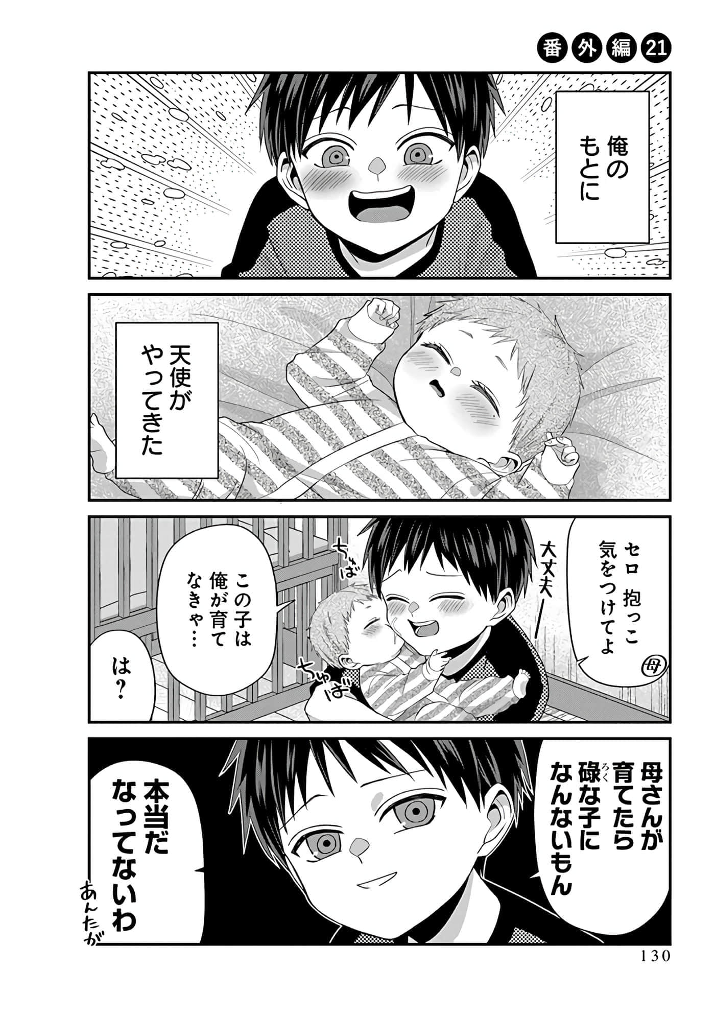 第 4 卷 第 132 页