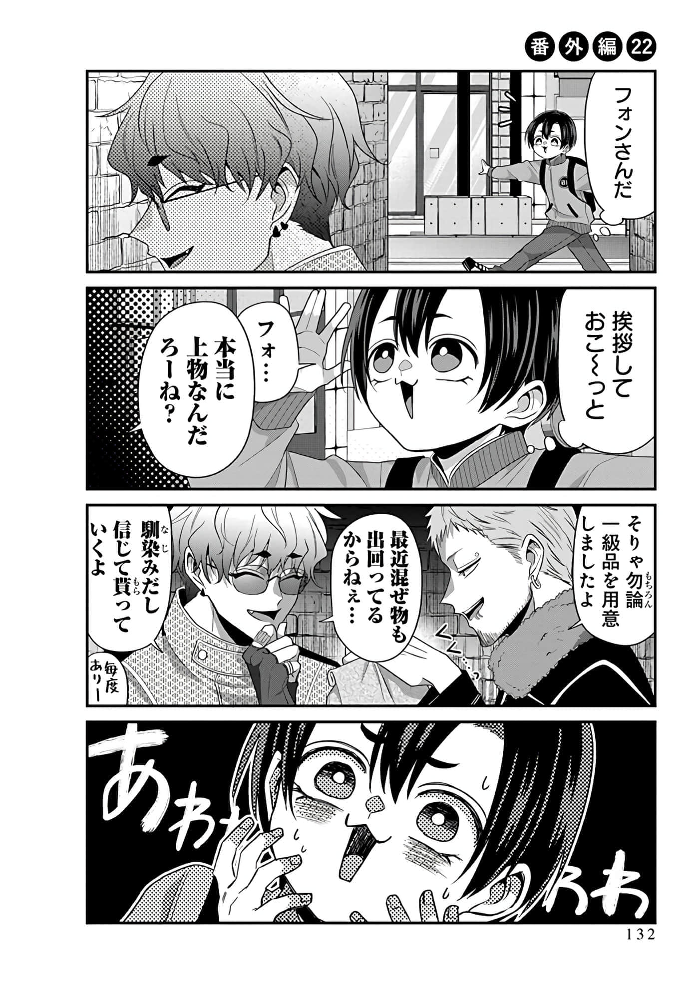 第 4 卷 第 134 页