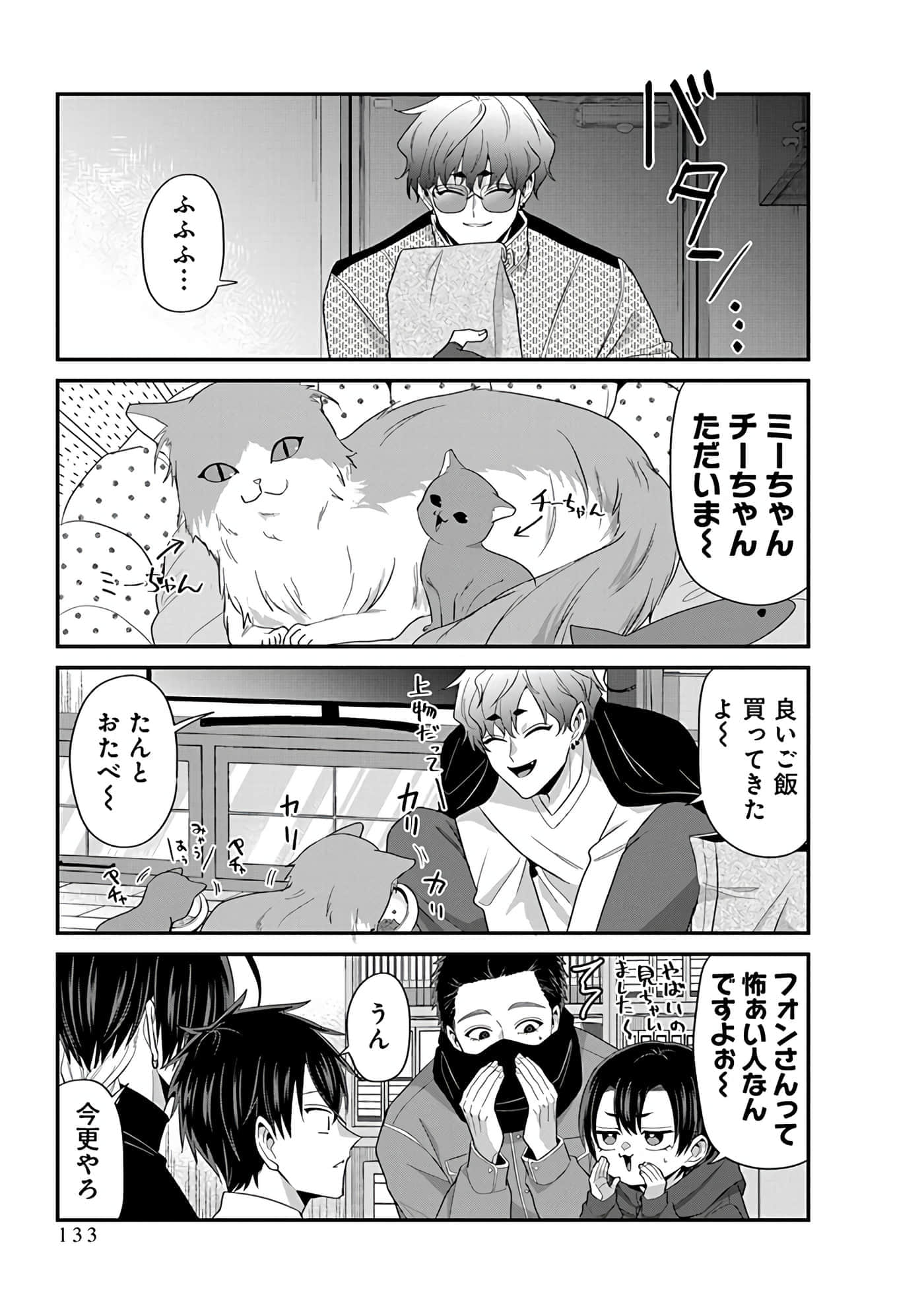 第 4 卷 第 135 页