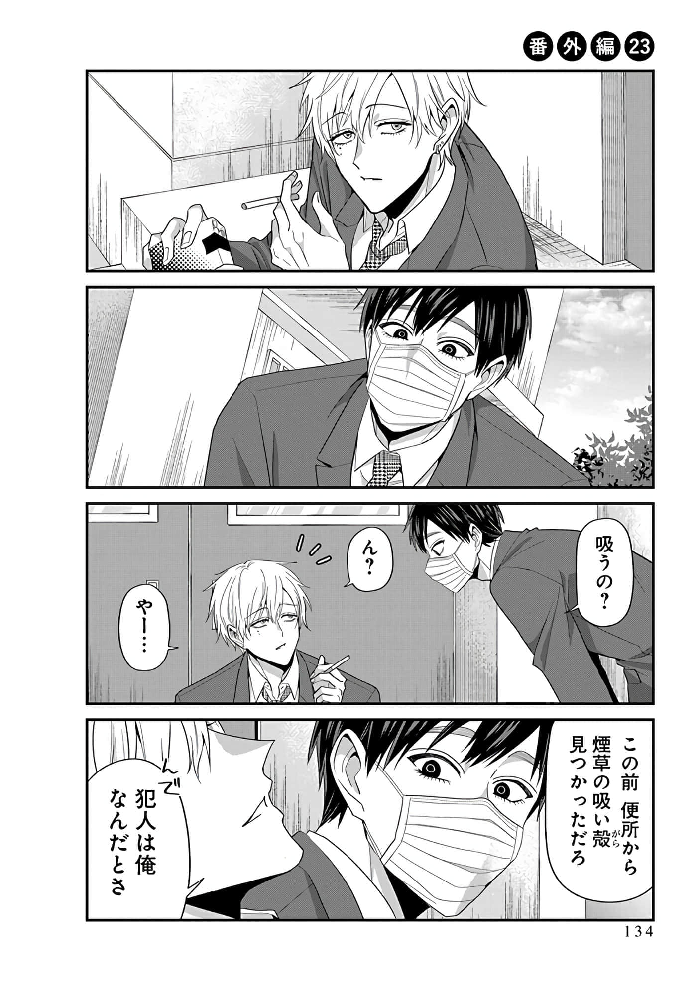 第 4 卷 第 136 页