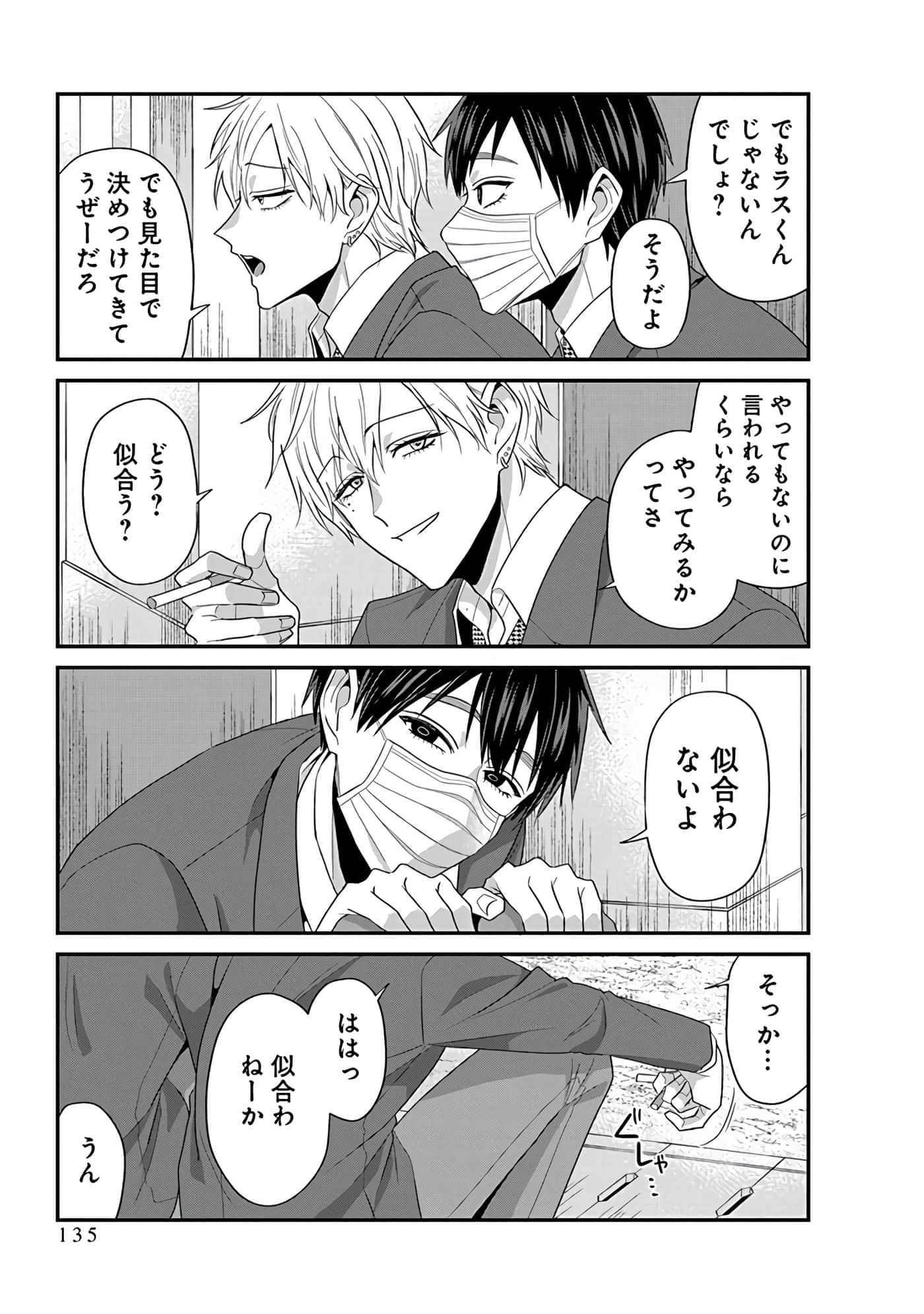第 4 卷 第 137 页