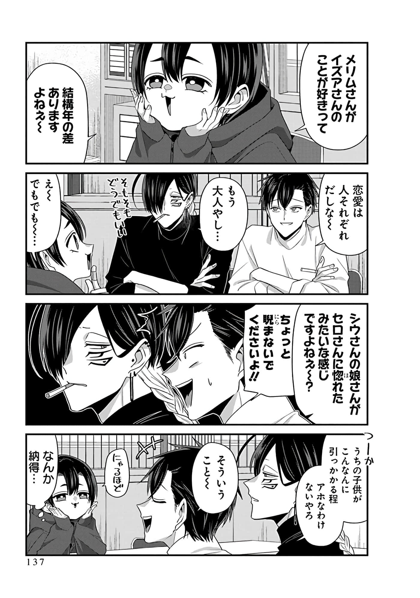 第 4 卷 第 139 页