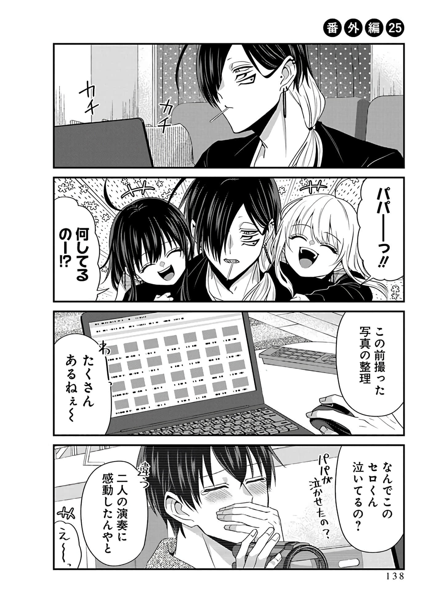 第 4 卷 第 140 页