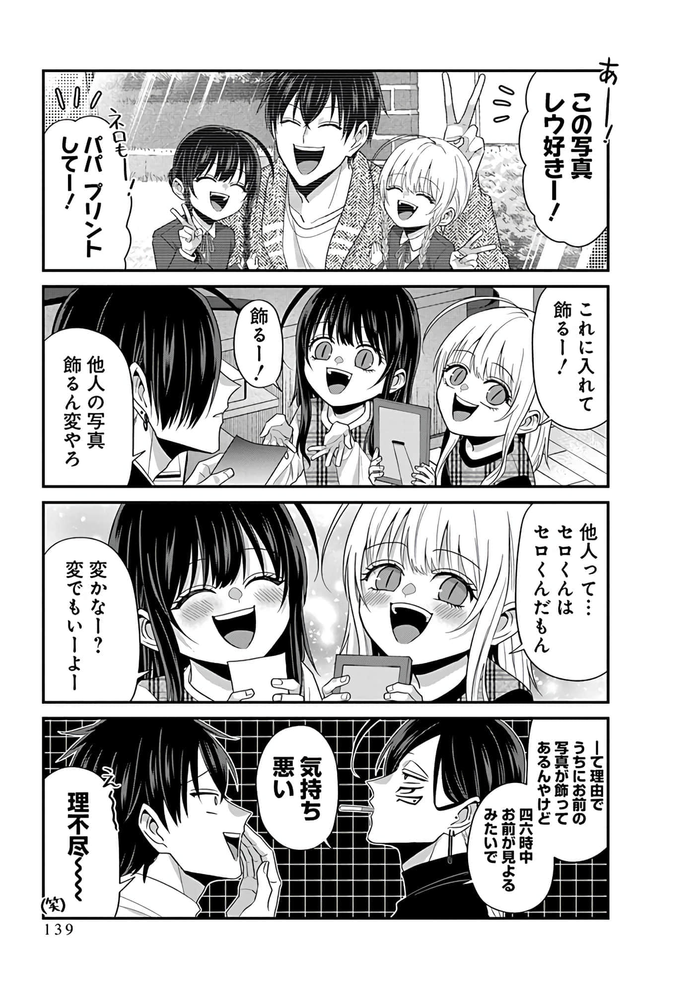 第 4 卷 第 141 页