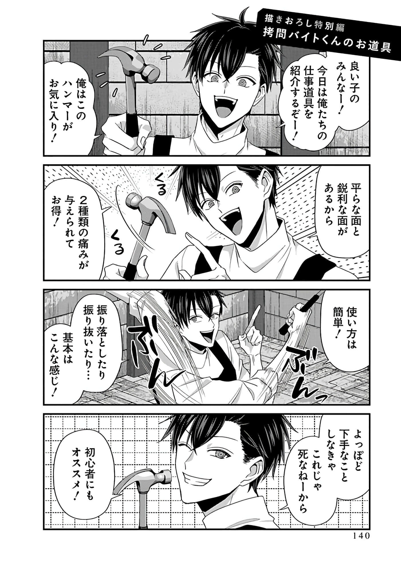 第 4 卷 第 142 页