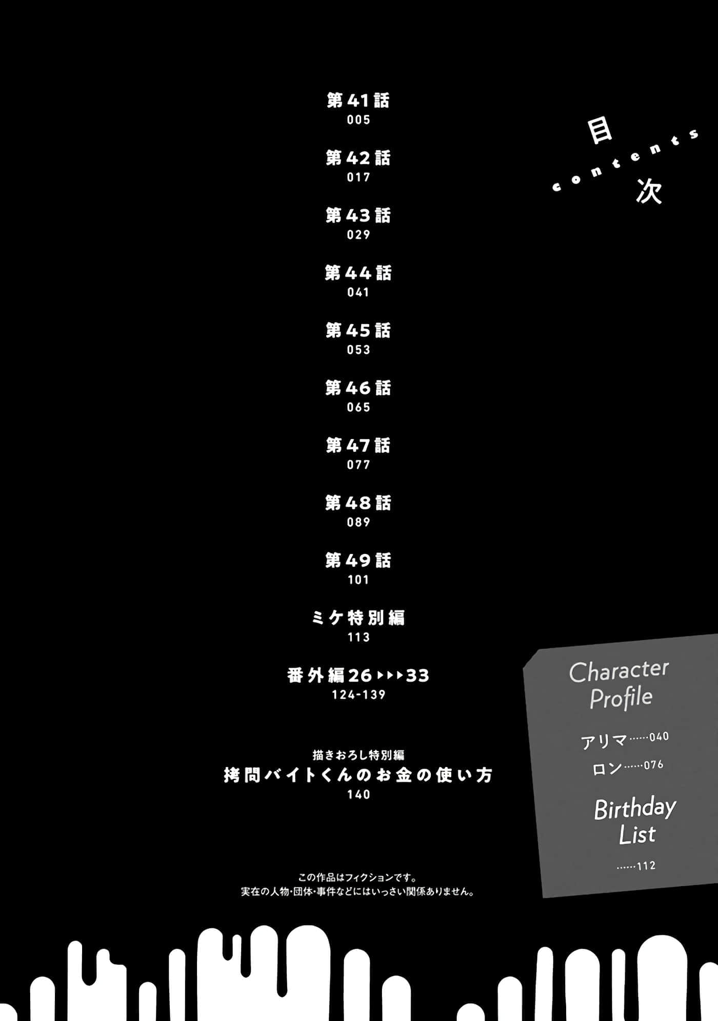 第 5 卷 第 6 页