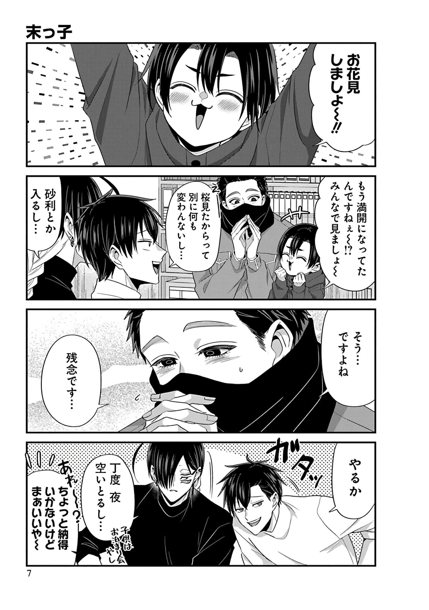 第 5 卷 第 9 页