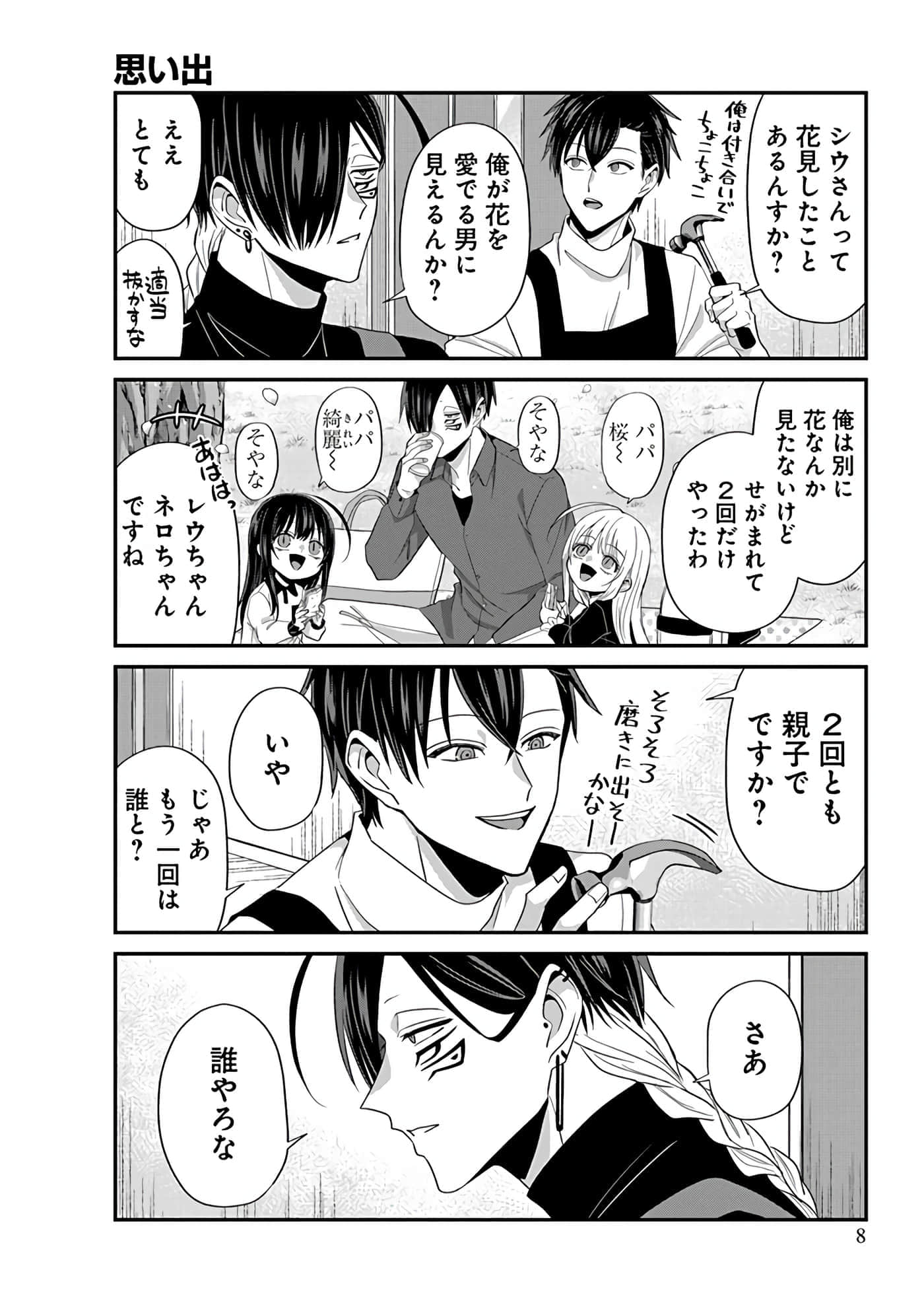 第 5 卷 第 10 页