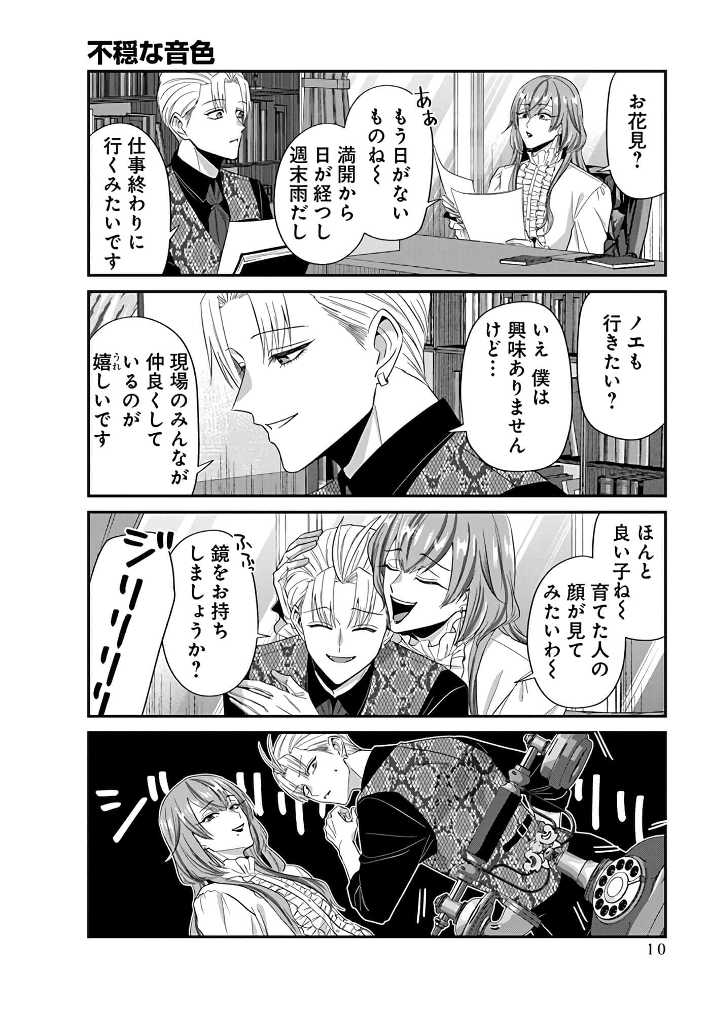 第 5 卷 第 12 页