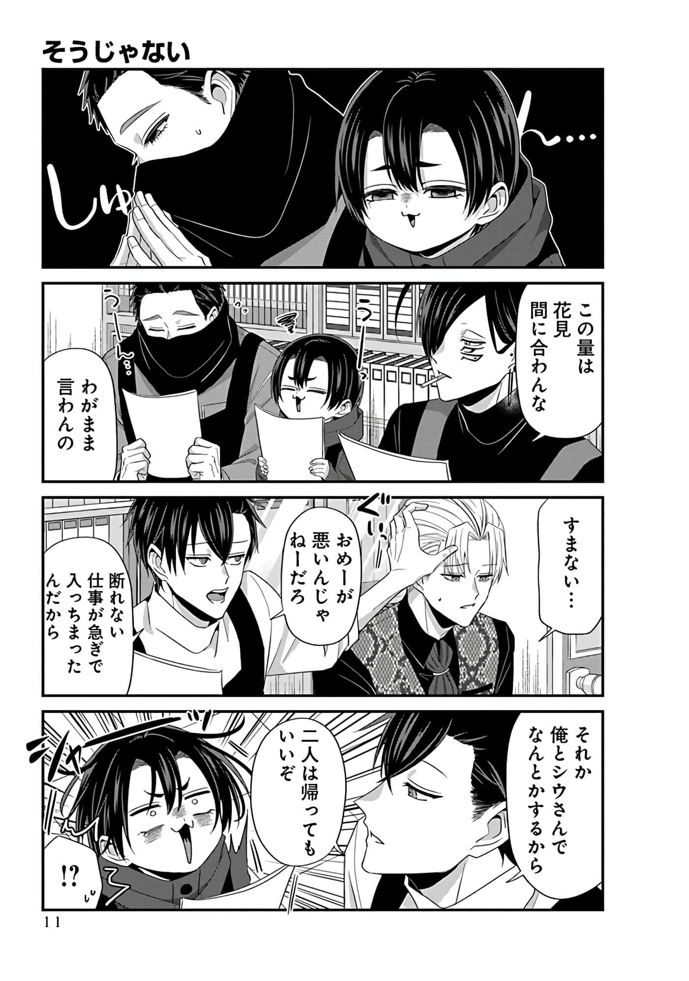 第 5 卷 第 13 页