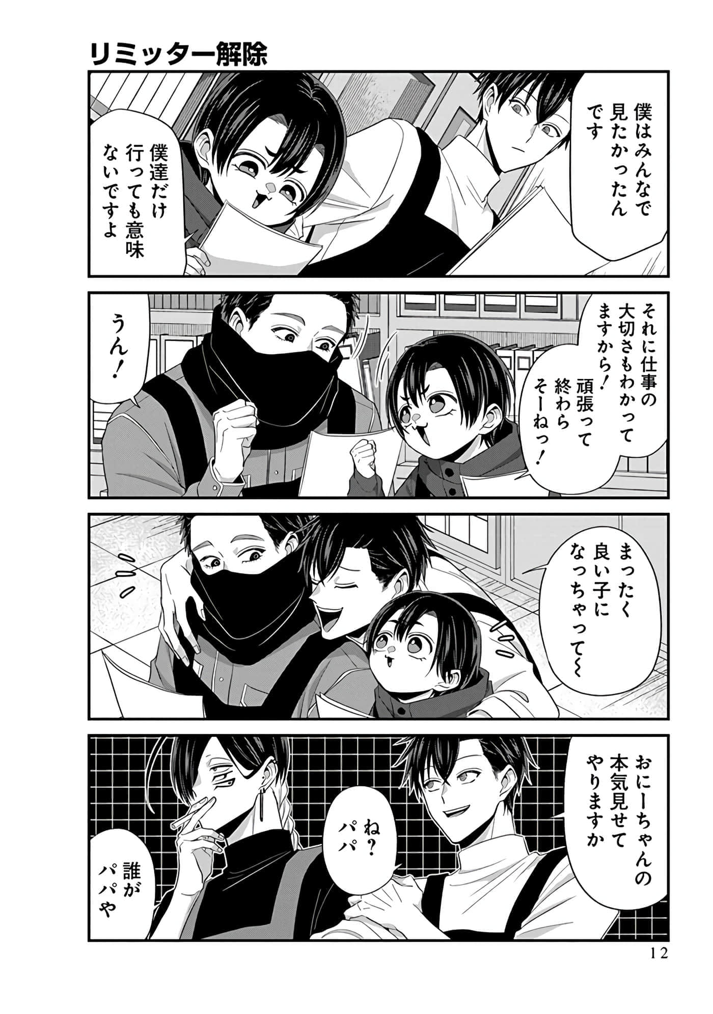第 5 卷 第 14 页