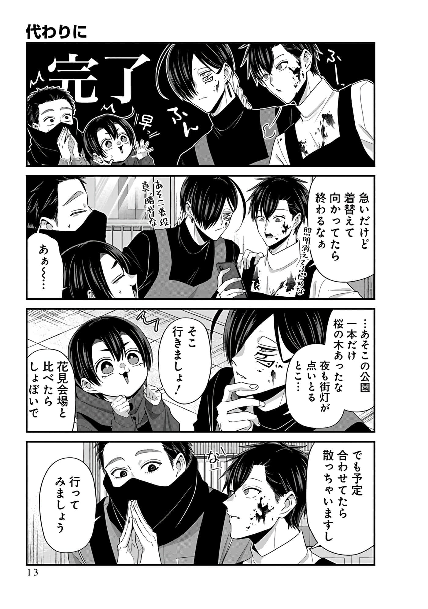 第 5 卷 第 15 页